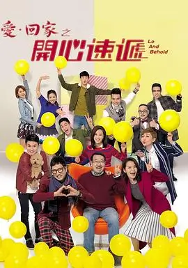 长夜灯塔热播电视剧全集手机免费在线观看