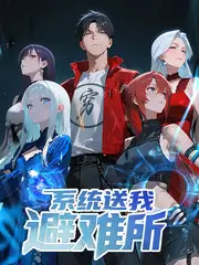 声音实验室音乐竞技综艺高清在线看