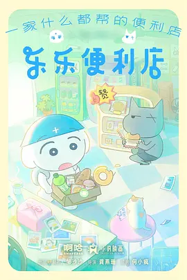 国漫原画制作流程揭秘